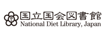 国立国会図書館　National Diet Library,Japan